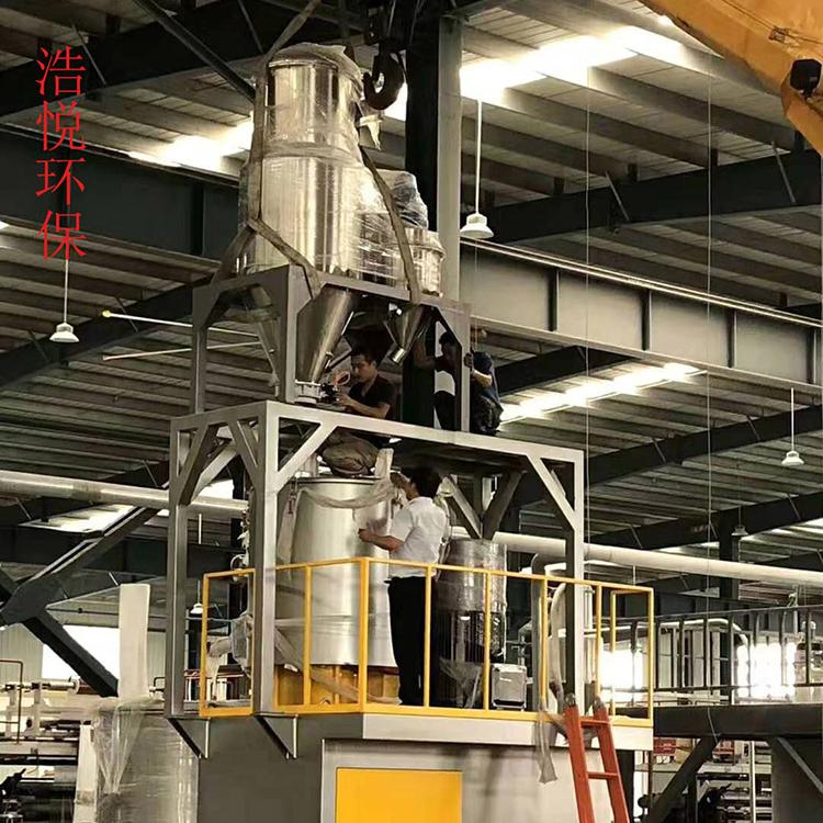 负压配料机 真空上料机 集中供料系统 品质有保障