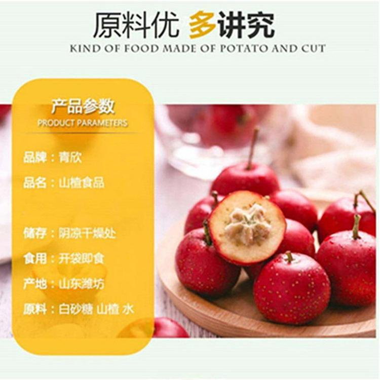 青州果丹皮卷价格  果丹皮生产基地  供应果丹皮  量大从优