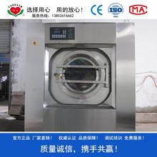 50公斤全自动洗脱两用机 电加热水洗机 工作服大容量洗衣机