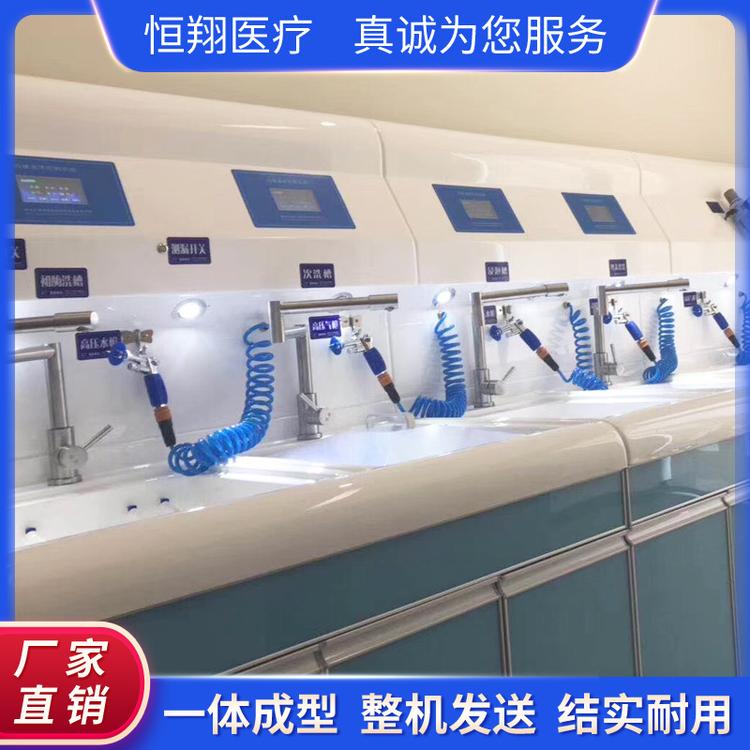 内镜清洗中心 腔镜内镜机清洗工作站 胃肠镜清洗中心