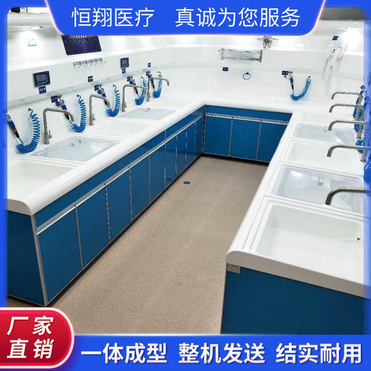內窥镜一体化洗消中心厂家供应 全自动内镜清洗工作站