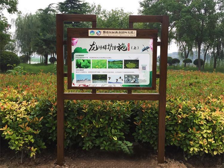 景区导视牌指示牌景点介绍全景图导览图实木定制
