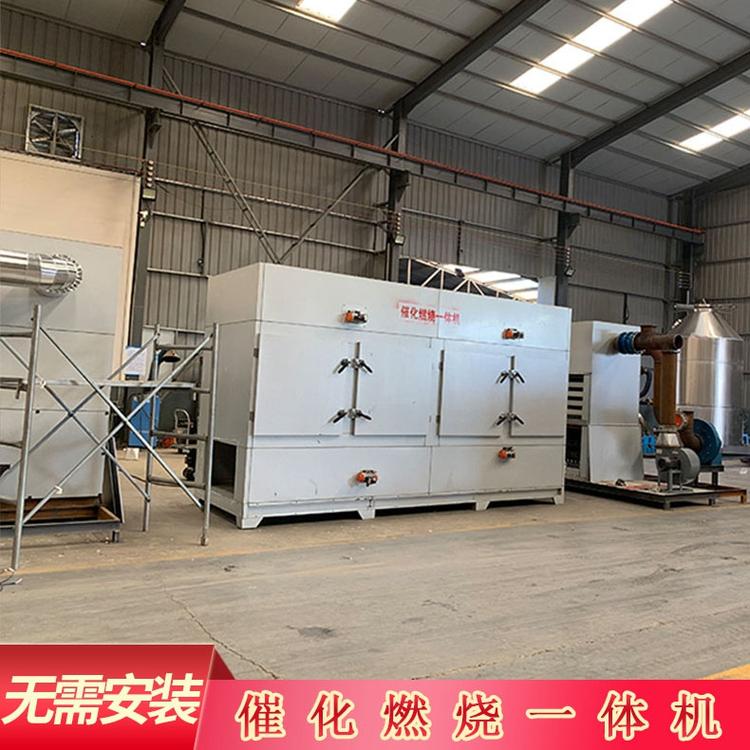 催化燃烧设备 rco有机废气治理设备 催化燃烧离线在线脱附一体机组合机设备