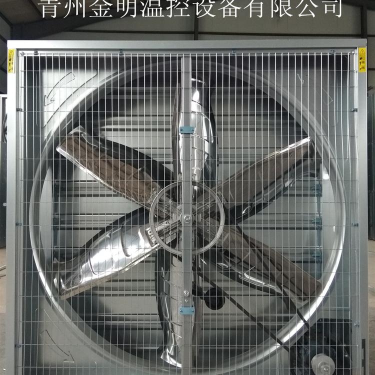 风机负压风机 车间厂房通风降温设备   温室大棚通风降温设备  金明欢迎您的来电