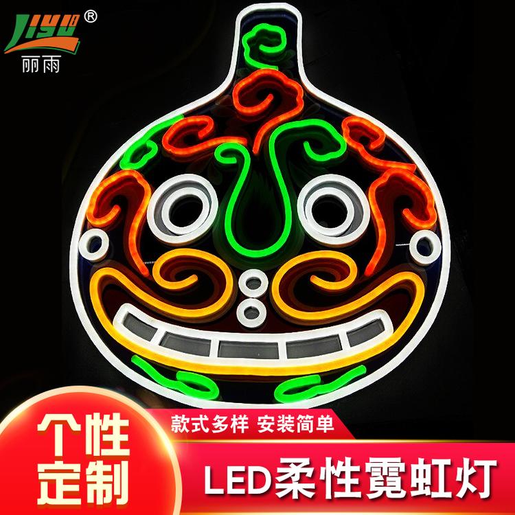 设计定制霓虹灯广告标识 圣诞装饰LED霓虹标识 霓虹广告牌