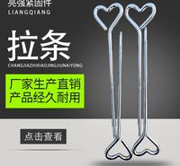 拉杆 清粪带拖杆 拉条 双头 鸡笼设备拉杆  畜牧设备配件厂家