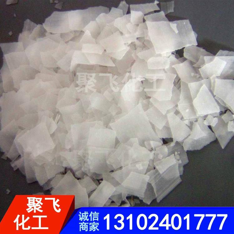 片碱厂家 工业片碱现货 高纯度工业片碱 片碱批发 片碱批发 高度片碱