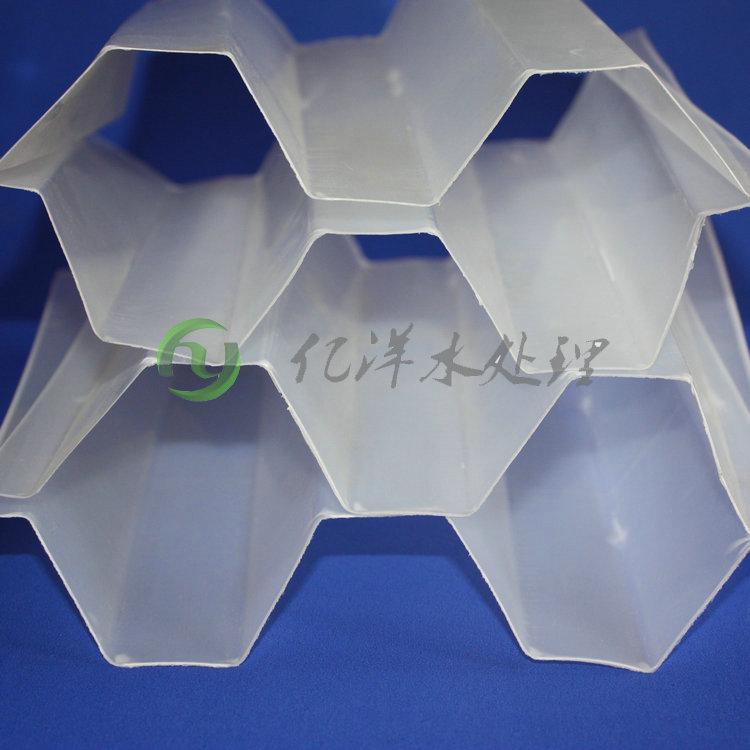 PP材质蜂窝斜管城市污水厂 蜂窝斜管旧池改造 亿洋牌蜂窝斜管价格
