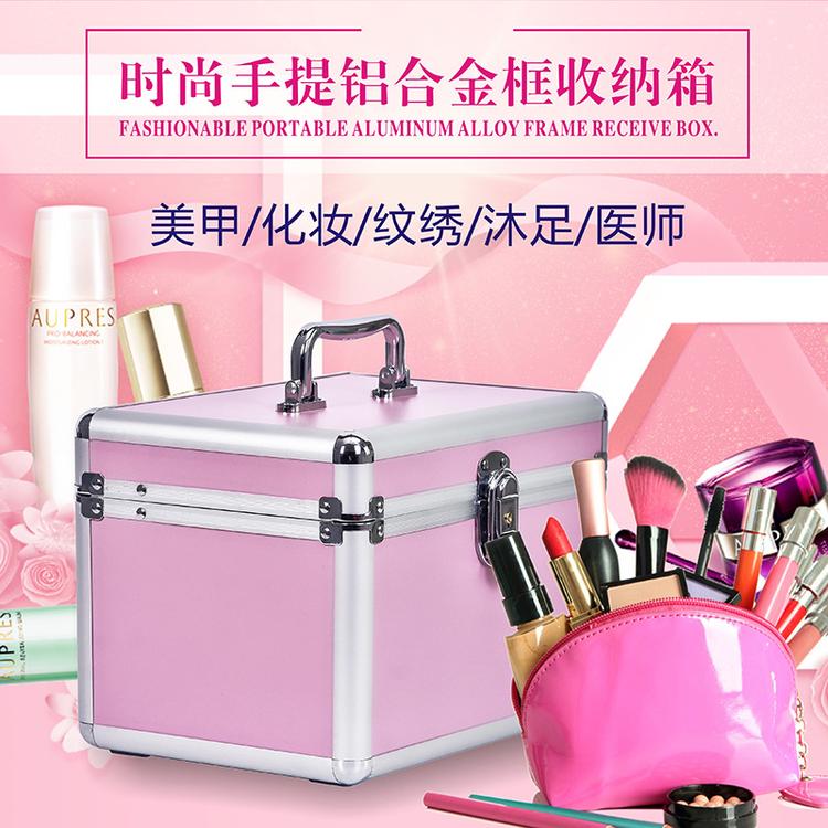 濮阳供应大容量化妆箱量大从优
