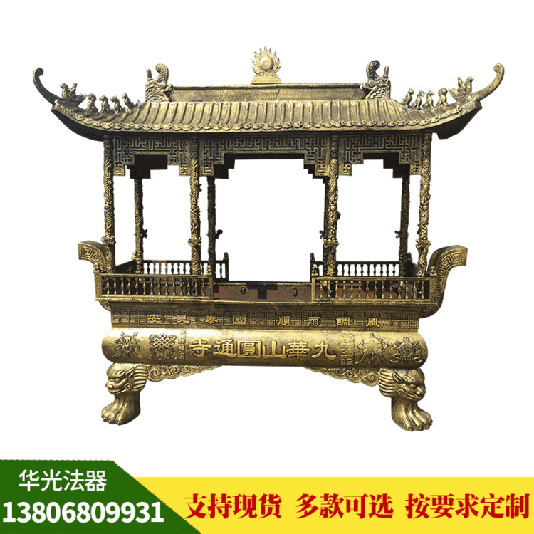 铸铜大型八龙柱香炉 寺庙大香炉 黄铜带盖香炉批量供应