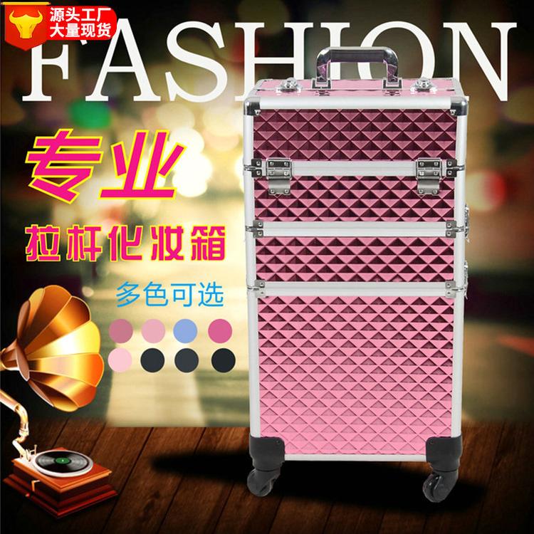 南京专业加工跟妆化妆箱防锈