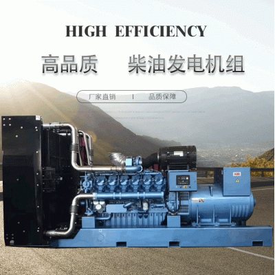 潍柴800KW发电机组