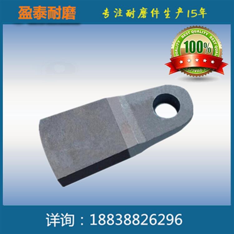 盈泰 破碎机合金锤头破碎机耐磨件生产厂家 现货供应