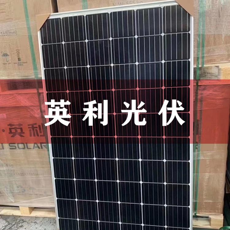 正品英利310W单晶光伏组件 英利组件价格 英利组件批发A级带质保