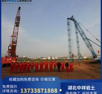 江西强夯  江西强夯施工  强夯施工单价  强夯施工单位  中祥岩土专业强夯