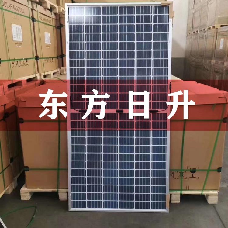 正品东方日升单晶380W-385W光伏组件 东方日升常规345W-380W光伏组件 东方日升双玻265w光伏组件大量现货
