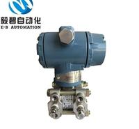 智能压力变送器