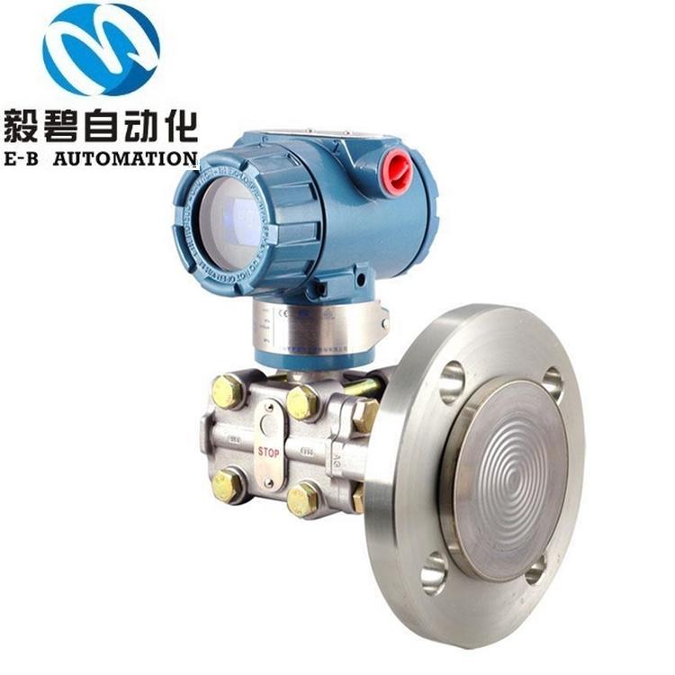 智能3051压力变送器