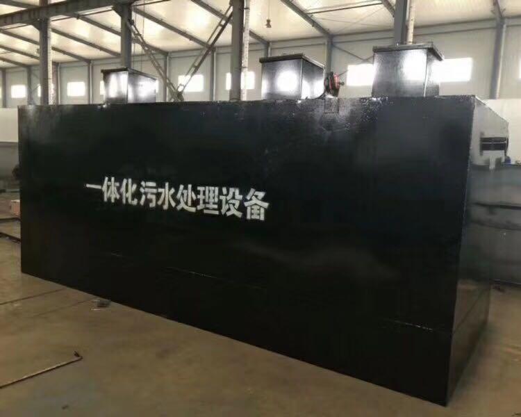 医院医疗废水处理设备价格  地埋式污水处理设备厂家