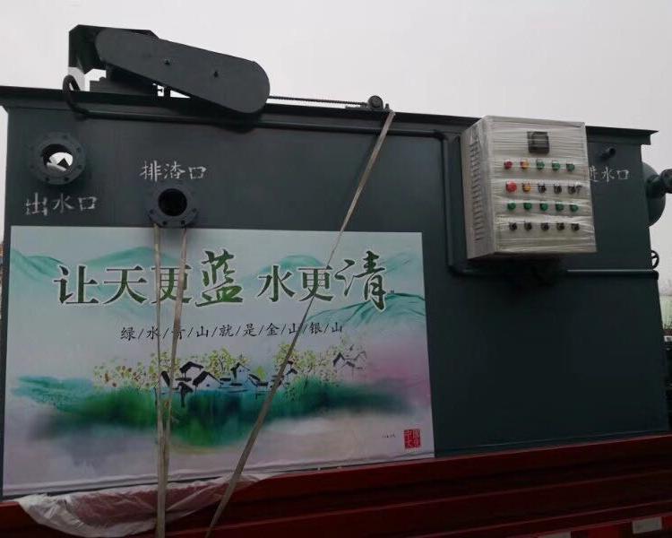 酒店餐饮污水处理设备  一体化污水处理设备价格