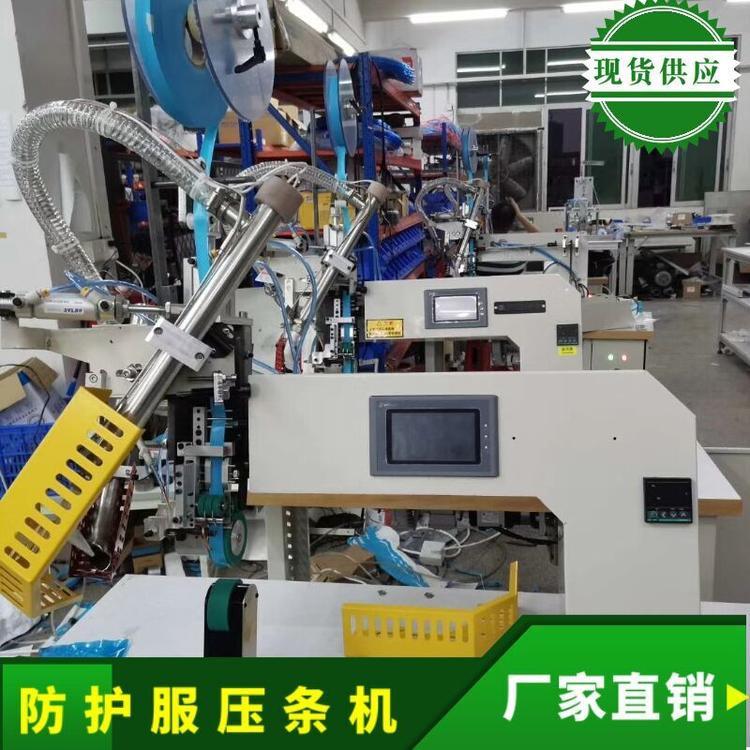 热风缝口密封机无缝压胶机 防护服热封机 过胶机压条机