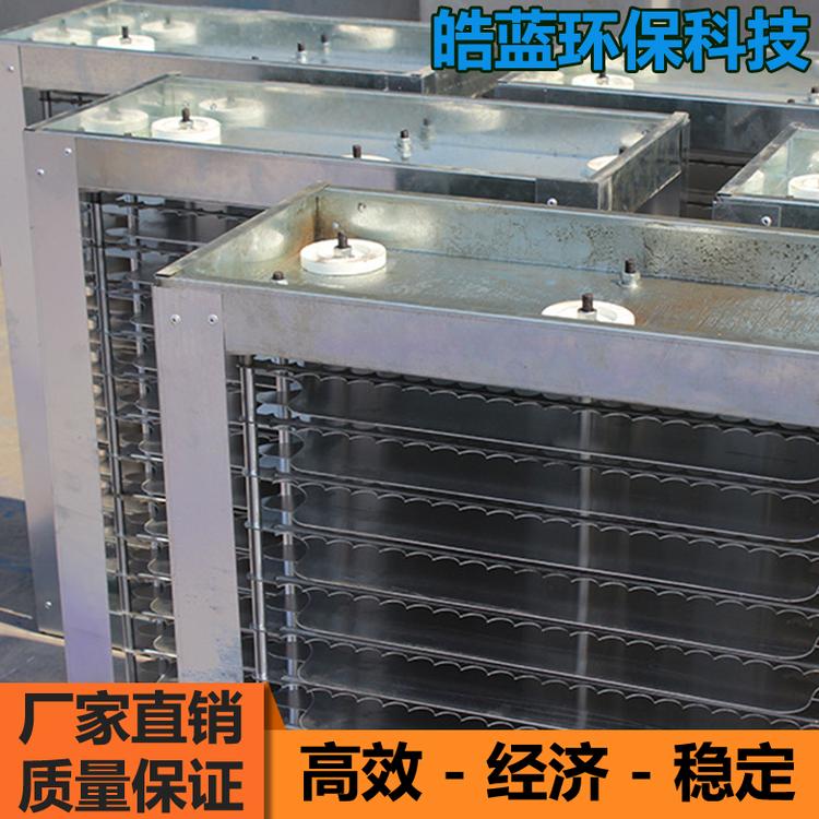 优质油烟净化电场 皓蓝科技烧烤车专用电场  加工定做异型