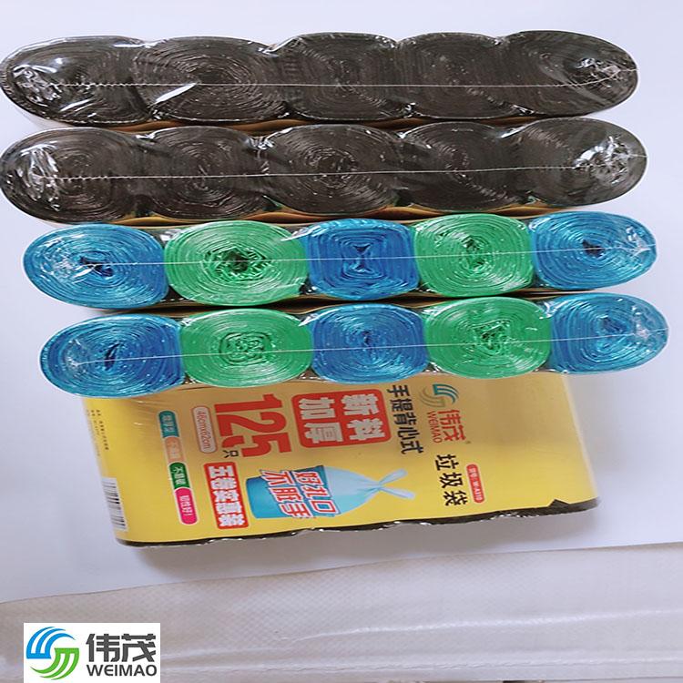 手提垃圾袋 厂家咨询 江苏伟茂5连包点段式垃圾袋