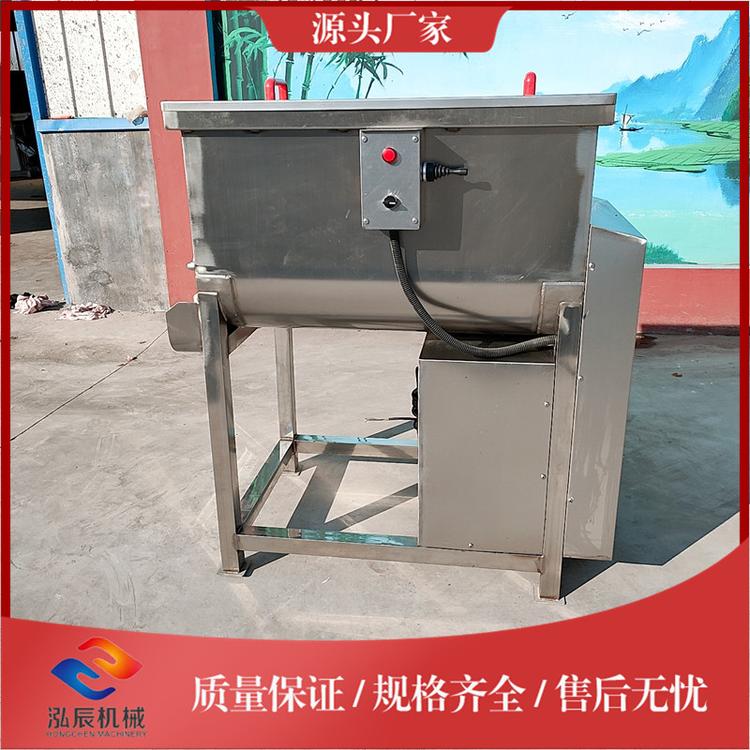 现货200L双绞龙拌馅机 高效自动拌馅机 自动出料拌馅机设备厂家