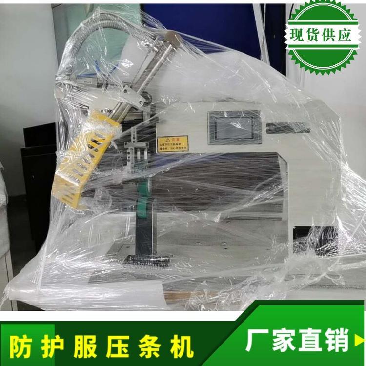 热熔无缝过胶机防护服压胶机现货贴胶热风缝口密封机多功能粘合机