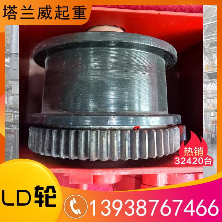 供应规格多样起重机专用行车轮  起重厂家直销LD车轮 LD电动单梁行走轮天车行走轮天车单边轮双边轮