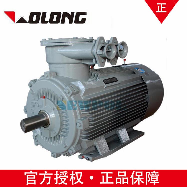 YB3-90L-6 1.1kw搅拌机dI Mb/B35库存卧龙电机销售防爆电动机全封闭节能
