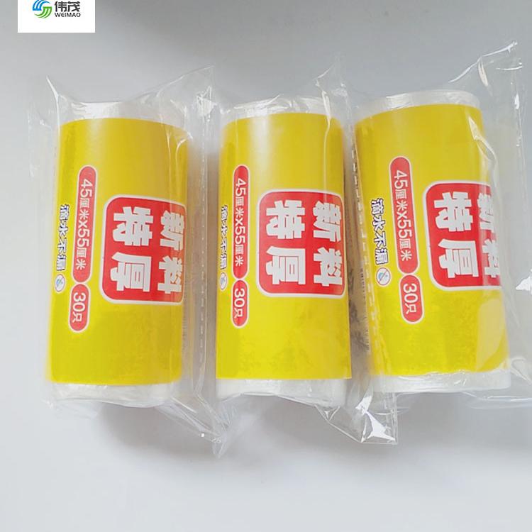 白色点断式垃圾袋 伟茂彩色垃圾袋 厂家直销 可定制