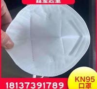 KN95防尘口罩现货无纺布一次性口罩<em>防</em>粉尘<em>防</em>飞沫<em>防</em>雾霾5层口罩