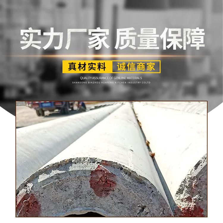 佛山电线杆批发 加工生产水泥电线杆 以质取胜