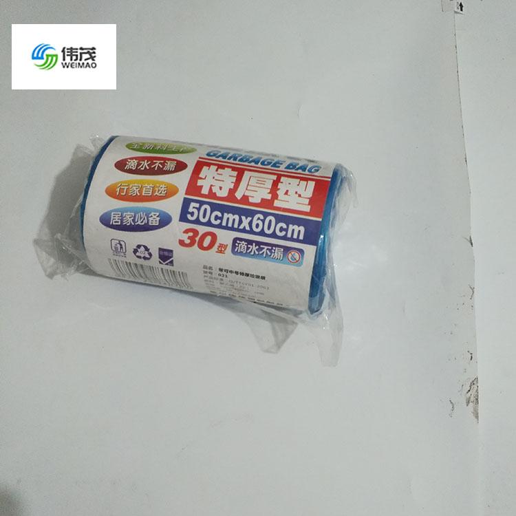 彩色垃圾袋 种类多样 厂家直销 厨房垃圾袋