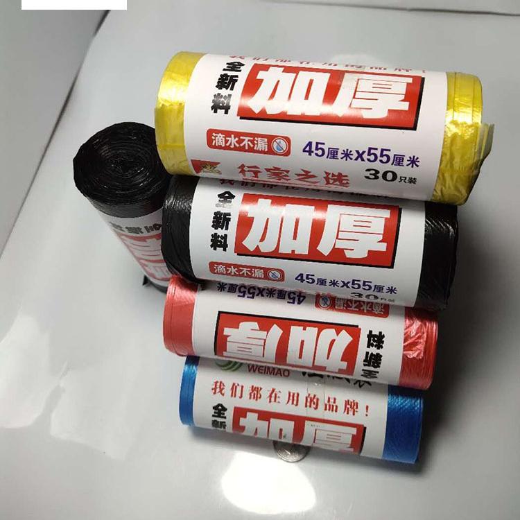 厨房垃圾袋 伟茂彩色垃圾袋 江苏大号连卷垃圾袋  种类多样