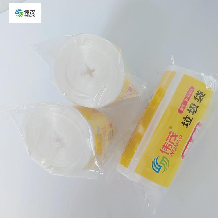 江苏干湿分类垃圾袋 伟茂加大号连卷垃圾袋 彩色垃圾袋 品质有保障