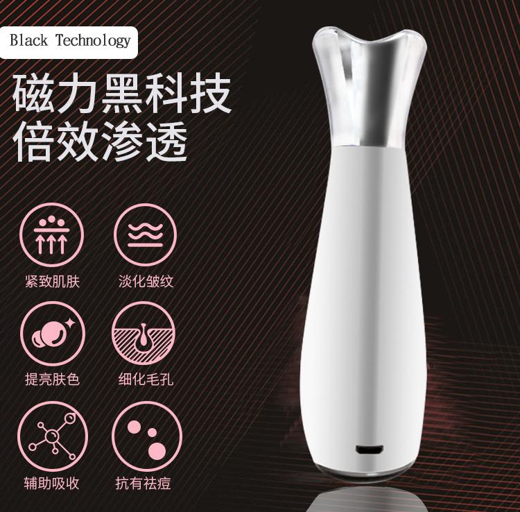 家用彩光磁力动能导入仪精华导入仪器