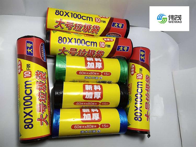 伟茂白色点断式垃圾袋 加大号连卷垃圾袋 干湿分类垃圾袋 厂家直销