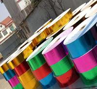 多色可选 五色盘纸 块纸生产厂家 洪伟纸制品供应