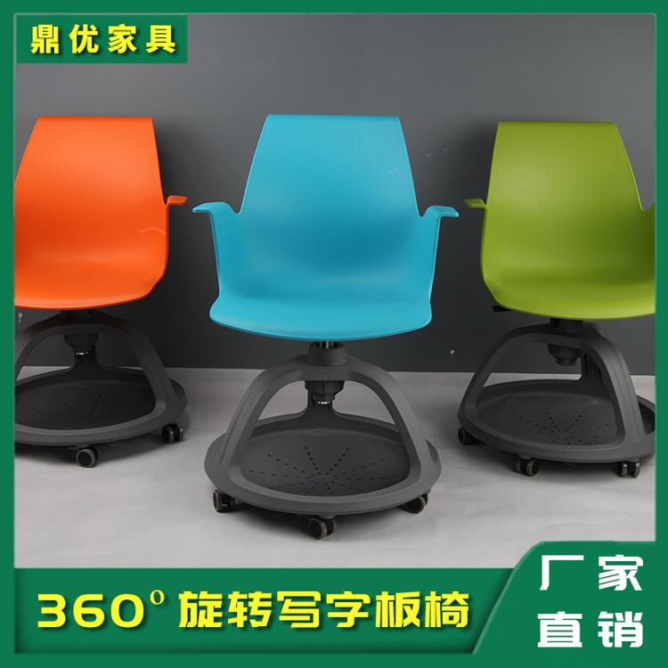 360度旋转写字板的学生椅 高校智慧教室桌椅厂家 佛山鼎优15年专注培训桌椅