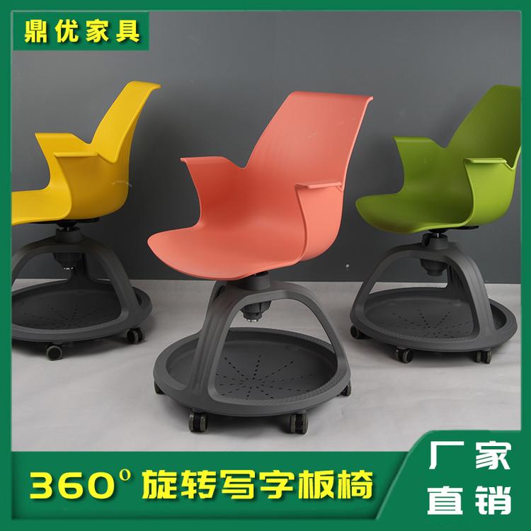 360度旋转写字板的学生椅 学校智慧教室桌椅厂家 佛山鼎优15年专注培训桌椅