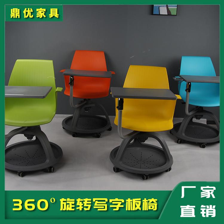 360度旋转写字板的学生椅 录播教室桌椅厂家 佛山鼎优15年专注培训桌椅