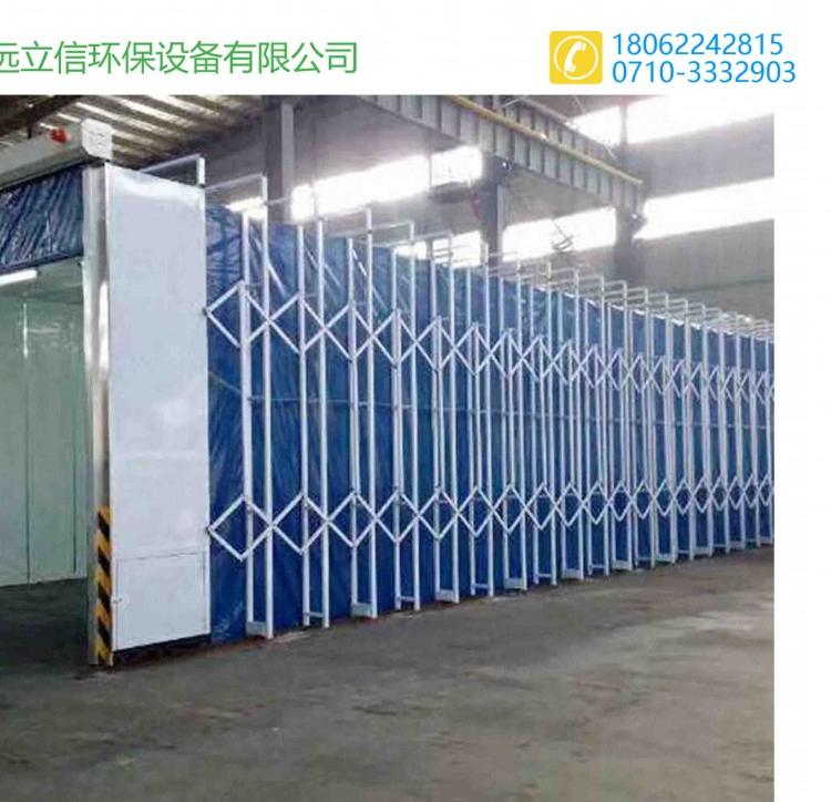 黄冈环保优质伸缩移动喷漆室_黄石伸缩移动喷漆房_荆门环保伸缩移动喷漆房