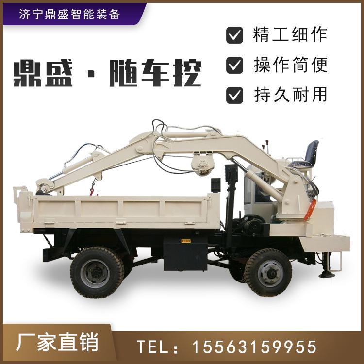 自卸翻斗随车挖 四不像挖掘机 四驱工程随车挖 久胜机械