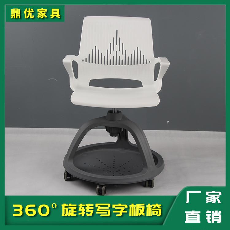 360度旋转写字板的学生椅 智慧云课堂桌椅厂家 佛山鼎优15年专注培训桌椅