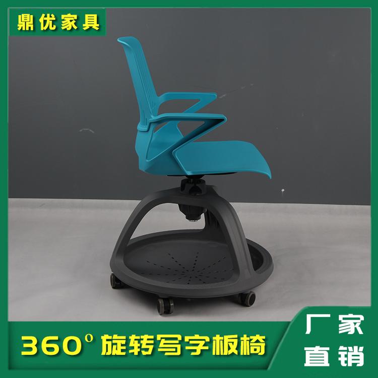 360度旋转写字板的学生椅 创客教室桌椅厂家 佛山鼎优15年专注培训桌椅