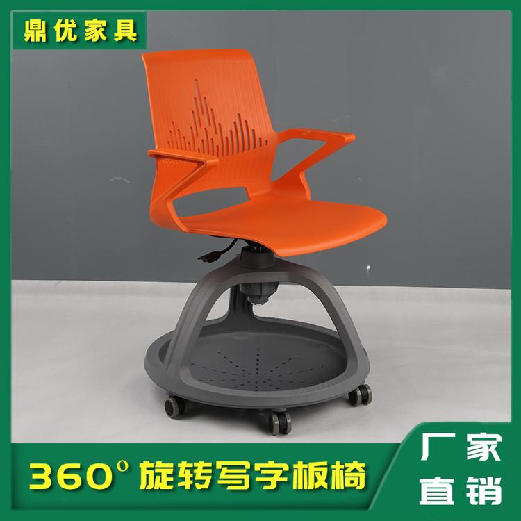 360度旋转写字板的学生椅 学校阅览室桌椅厂家 佛山鼎优15年专注培训桌椅