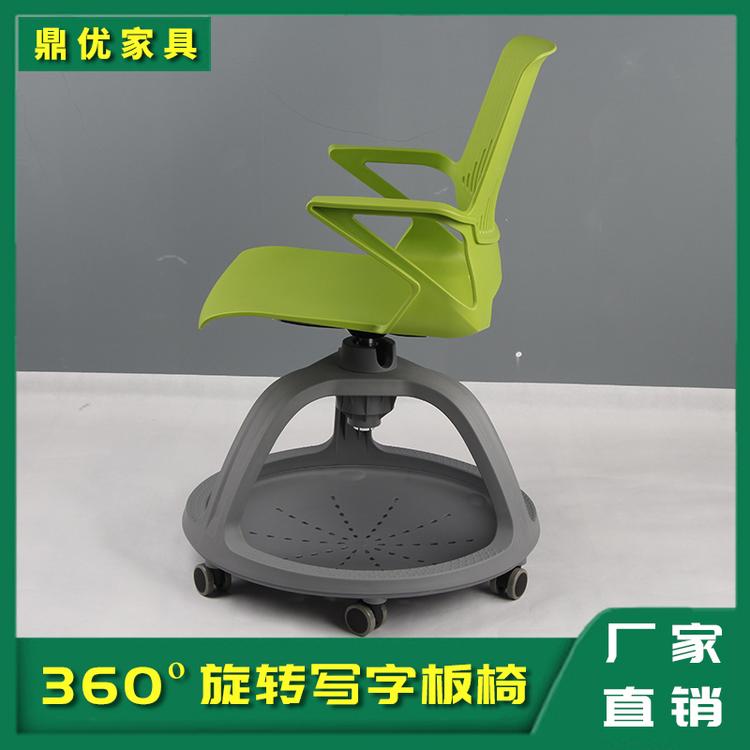 360度旋转写字板的学生椅 智慧拼接桌椅厂家 佛山鼎优15年专注培训桌椅
