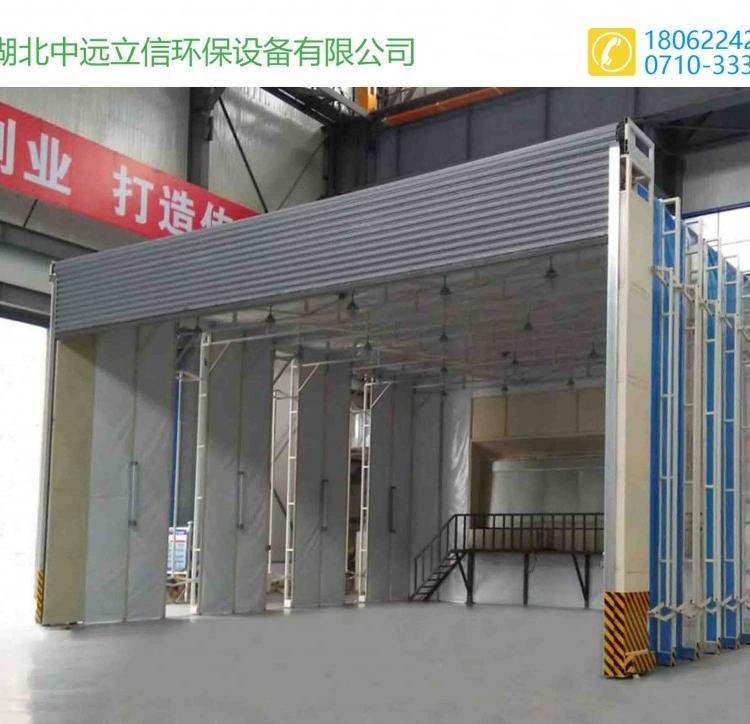 襄阳优质伸缩移动喷漆室_武汉环保移动伸缩喷漆室_宜昌优质伸缩移动喷漆房